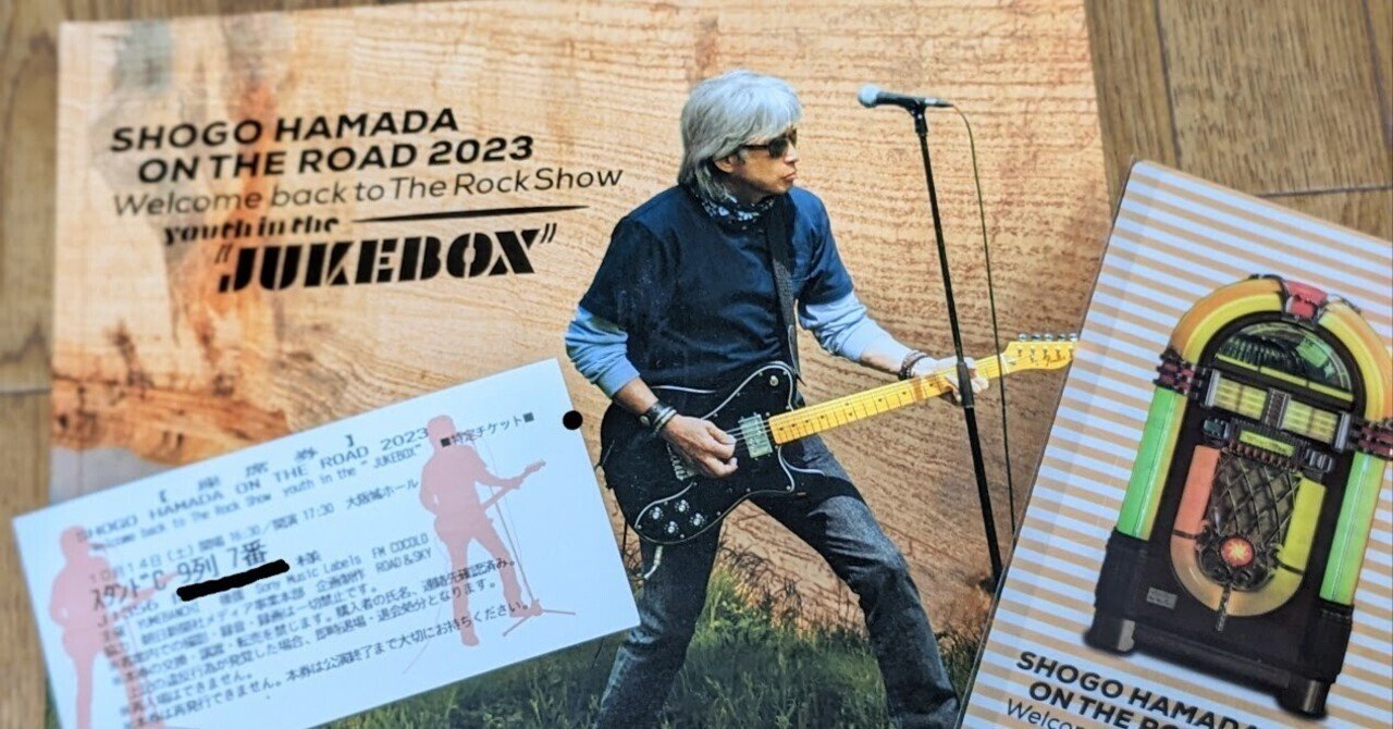 ミュージック SHOGO HAMADA Welcome back to Rock Show ON THE ROAD 2023 Welcome back to The Rock Show youth in the