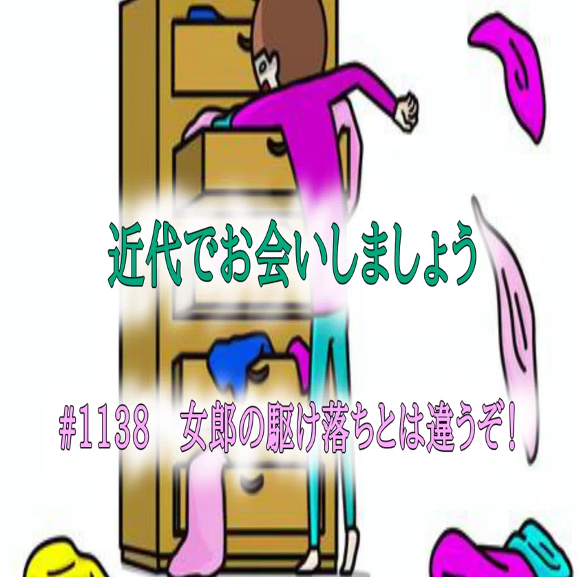 駆け落ち と は