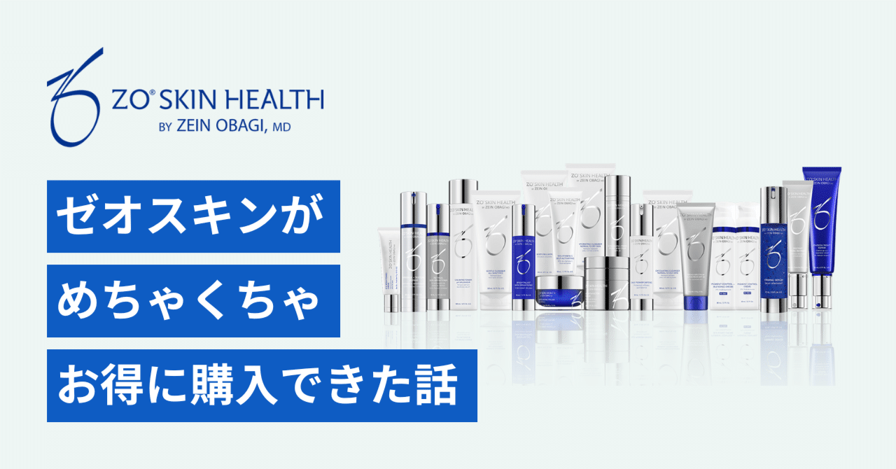 AZUMI専用 ゼオスキン5点セット-
