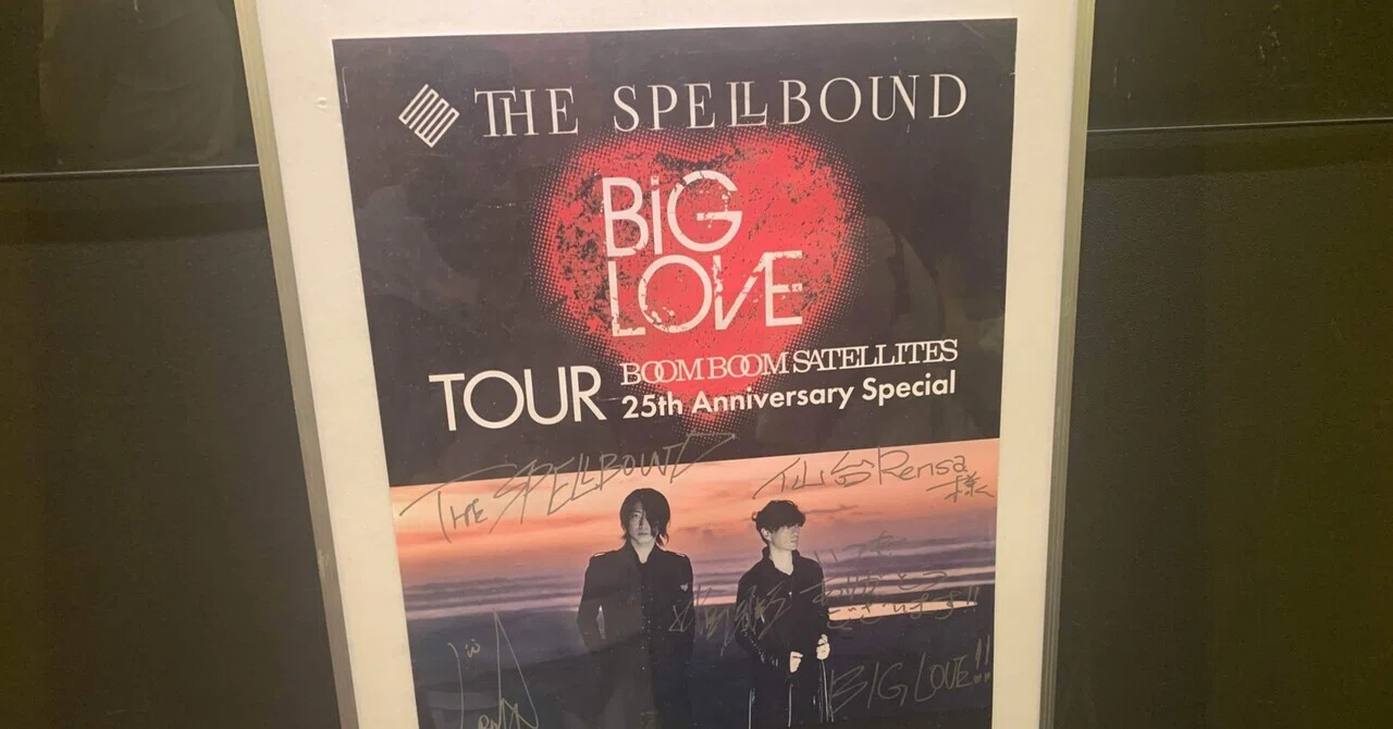 THE SPELLBOUND“BIG LOVE TOUR-BOOM BOOM SATELLITES 25th Anniversary