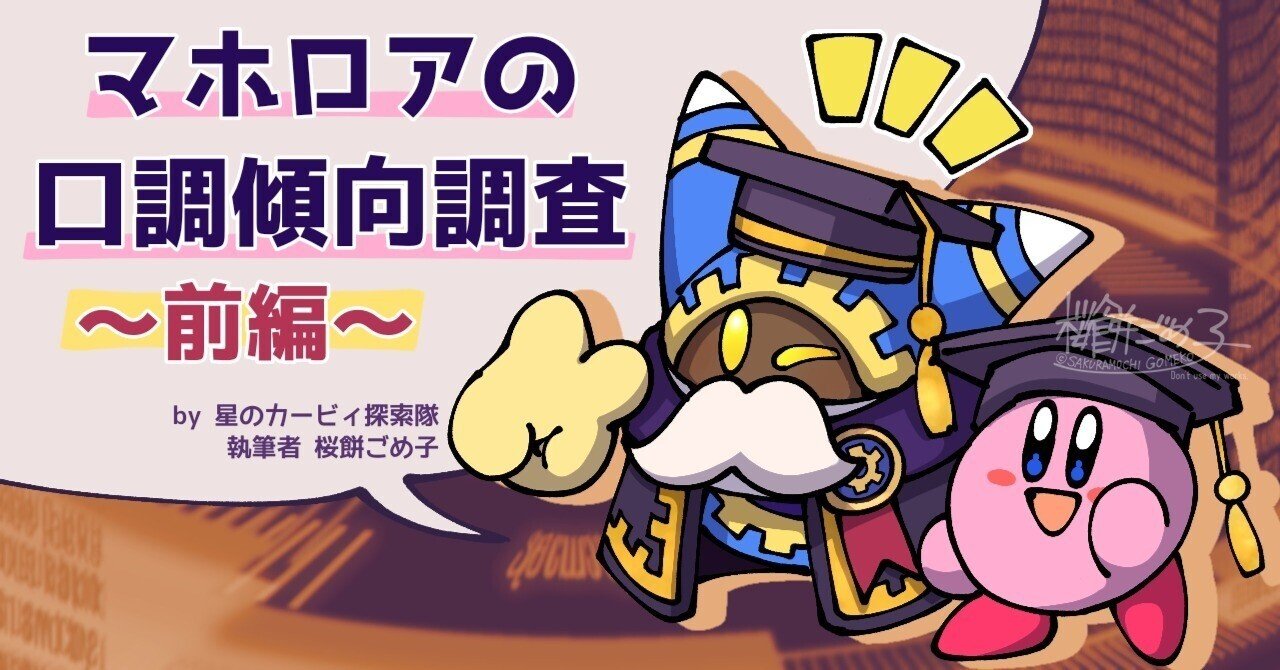 店主マホロアから無料ジェムリンゴをプレゼント!!見逃すな