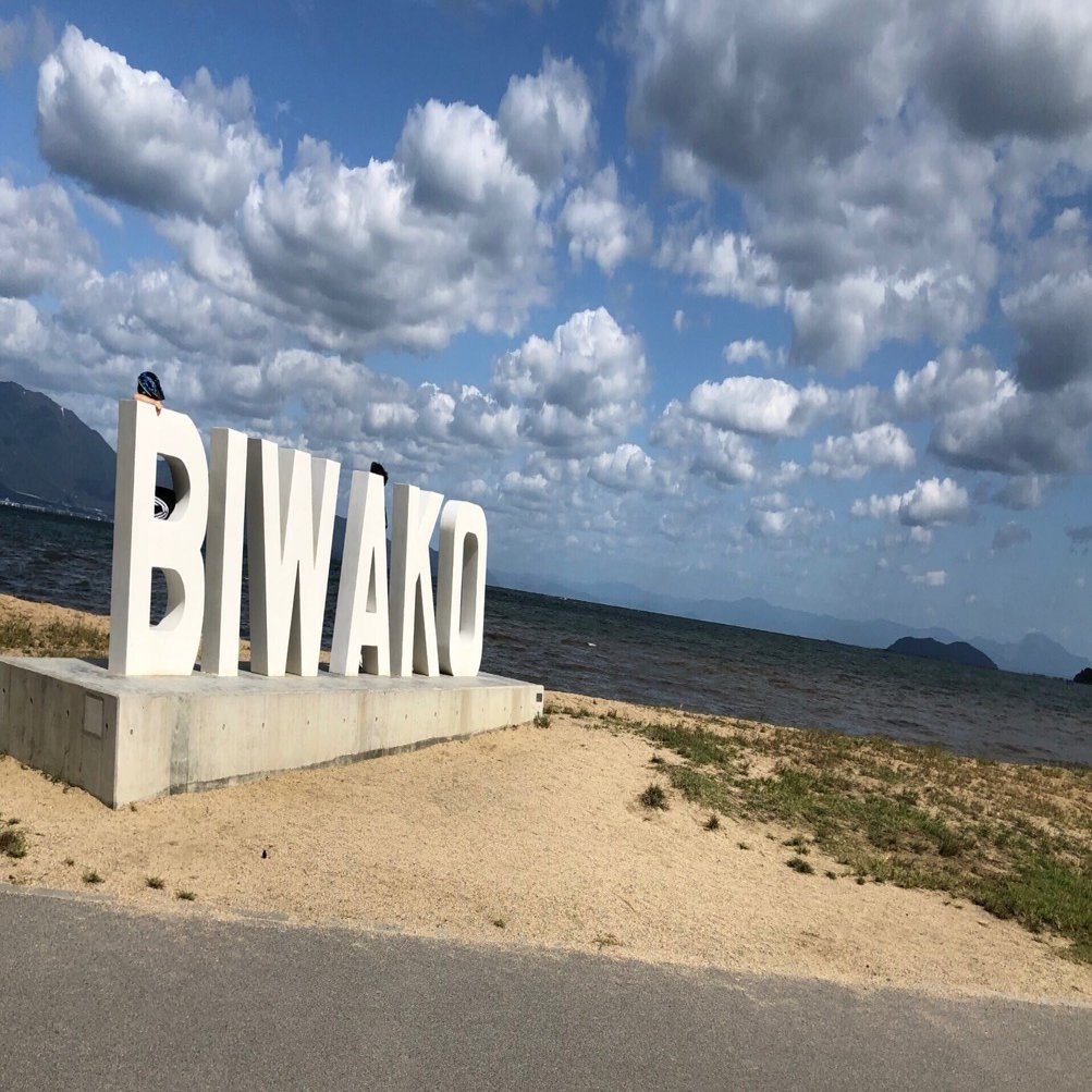 琵琶湖さん様 琵琶湖サイクリング】賤ヶ岳＆海津大崎のレイクビュー満喫の2日目