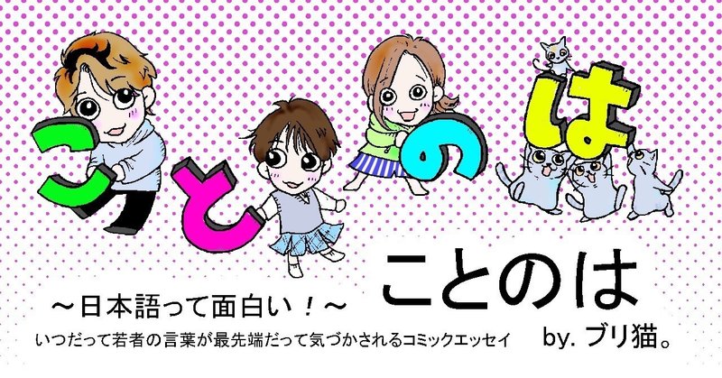 ブリ猫 Note