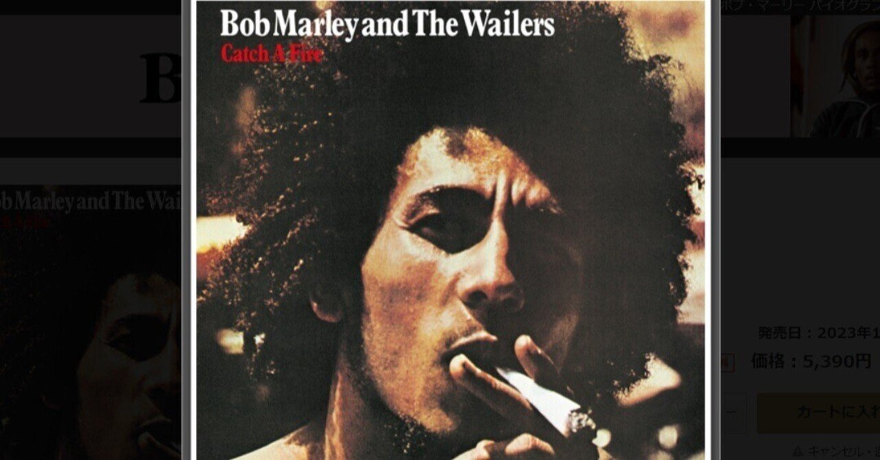 神は再び降臨する！ ボブ・マーリー＆ザ・ウェイラーズ『Catch A Fire