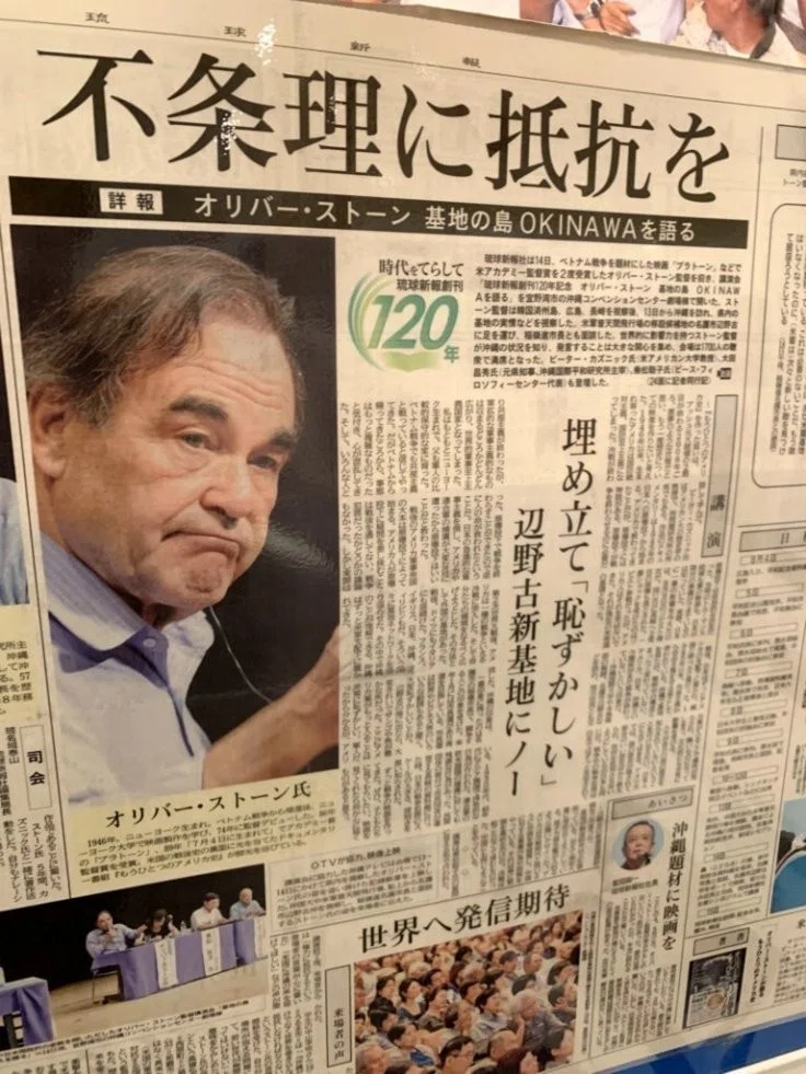 沖縄 とは場所なのか ウチナーンチュ とは沖縄で生まれた人なのか まっしー うちなーガイド Note