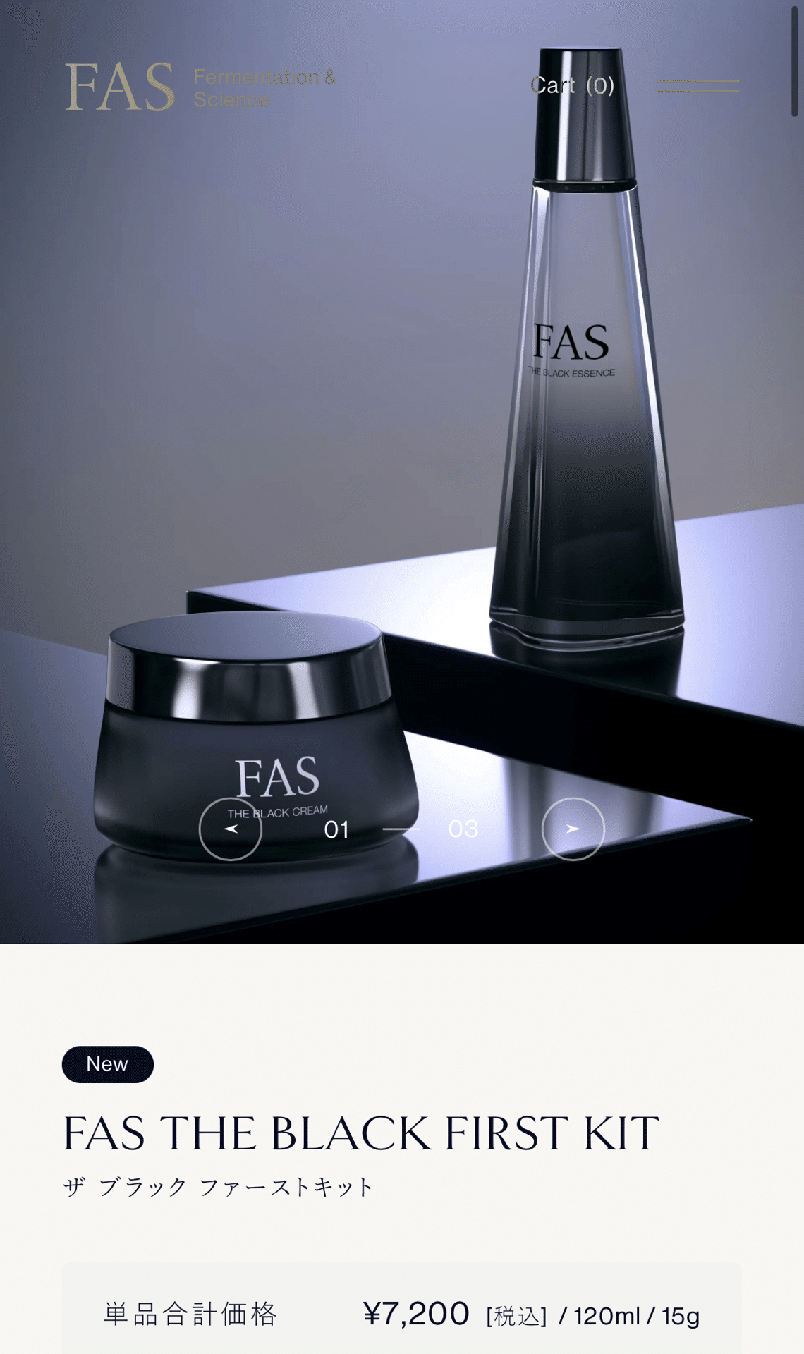 男性にも勧めたいスキンケア、FAS！｜米津の米騒動