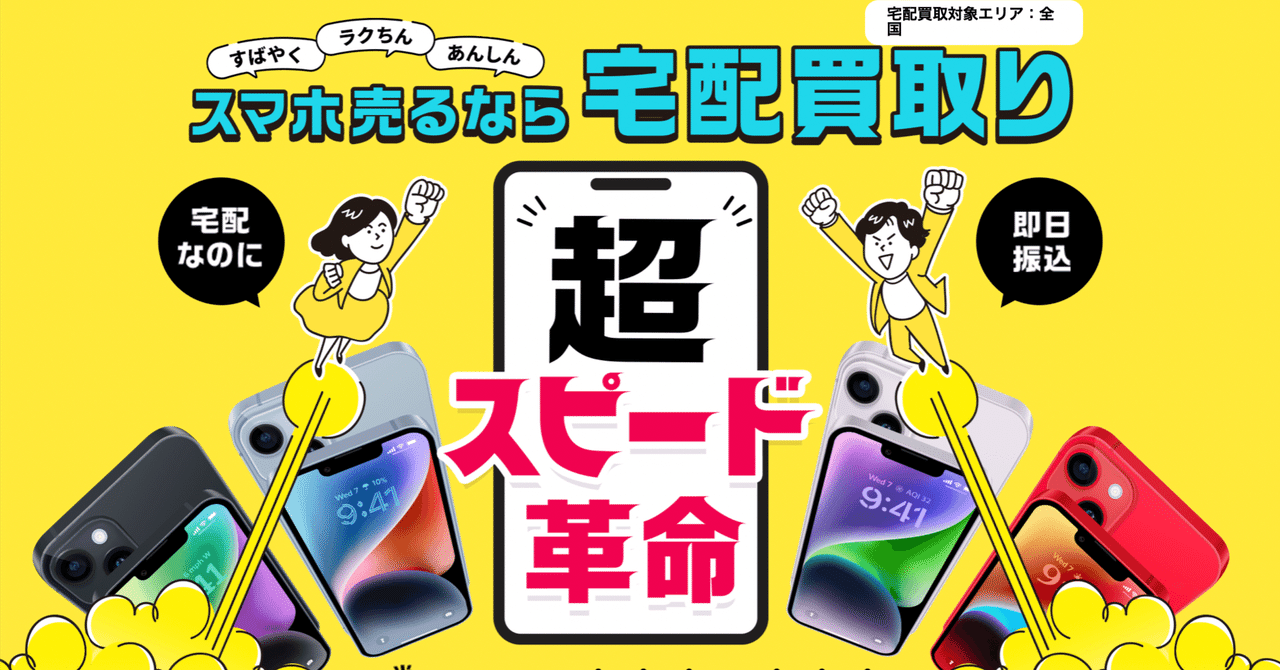 docomo ガラケー ジャンク （説明文はお読み下さい） （ガラケー