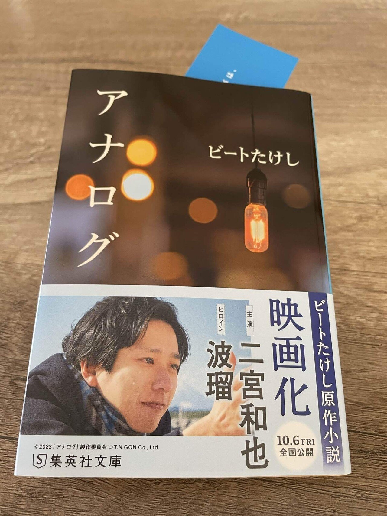 わたしが小説が好きな理由 主人公の発した言葉の後に、 見えない心に秘められた想い、 心の声が聞けるから。｜みめ