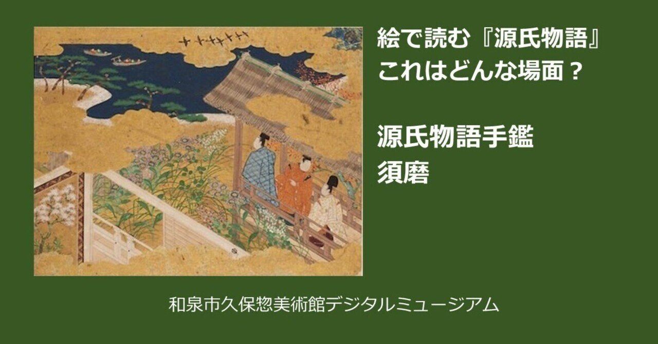 源氏物語注釈 4 須磨-松風 91t39pXGOnL._UF350,350_QL50_.jpg