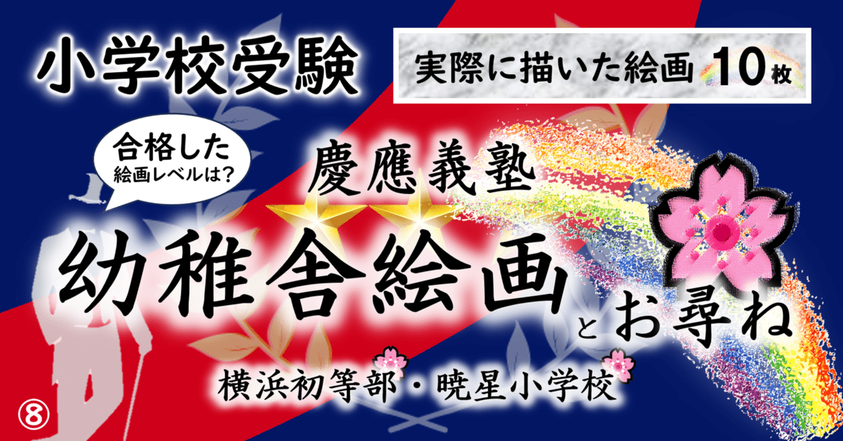 小学校受験　慶應　横浜初等部　女子校　120 前開きワンピース 小学校受験 慶應 横浜初等部 女子校 120 前開きワンピース