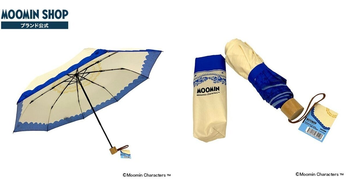 ムーミン」の公式オンラインショップ「MOOMIN SHOP 楽天市場店