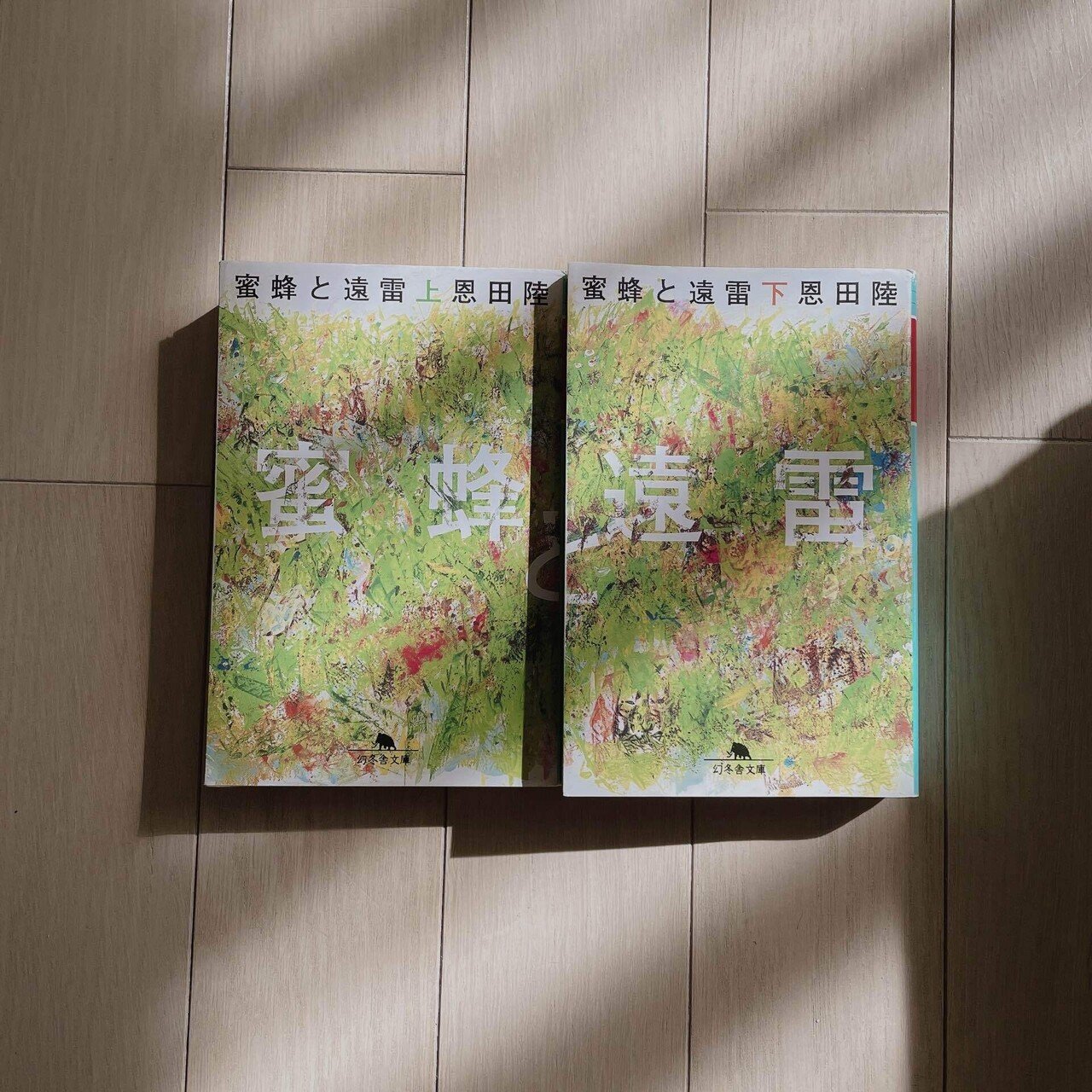 幻種交配 / 荒木海踏 / 沖積舎 / 序文:海野弘 解説:一色真理 幻種交配 / 荒木海踏 / 沖積舎 / 序文:海野弘 解説:一色真理 - メルカリ