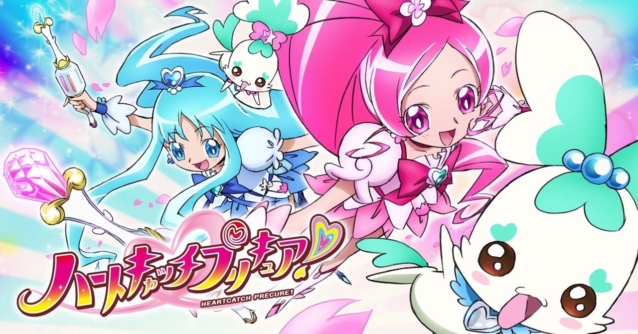ハートキャッチ　プリキュア　決定稿‼️ ハートキャッチプリキュア決定稿‼️