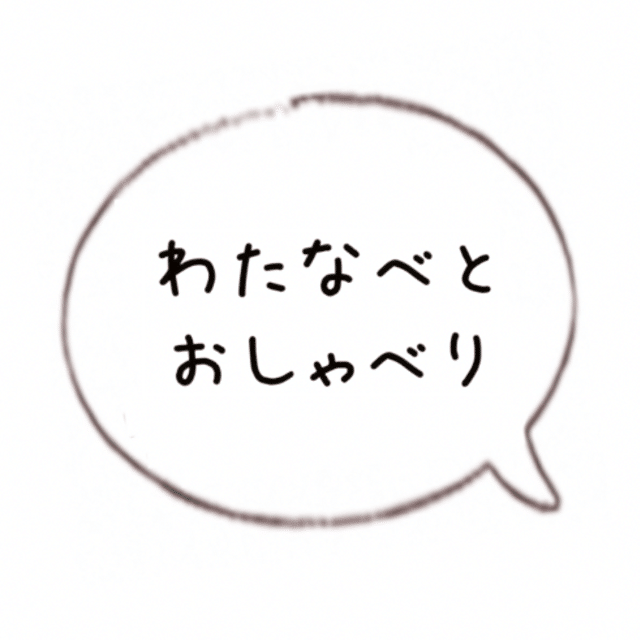 スクリーンショット_2019-05-13_0.43.26