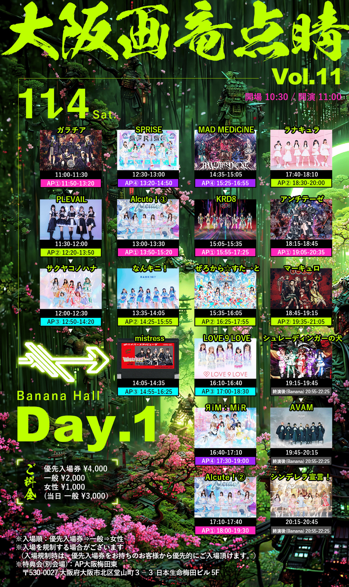 AVAM 特典券 写メ券 5秒動画券 AVAM 特典券 写メ券 5秒動画券 7/30発売 LIVE DVD&Blu-ray『2024-