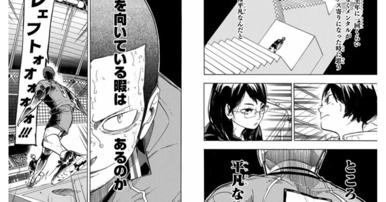 人生は壮大なひまつぶし ゆる〜くテキトーでも豊かに生きられる
