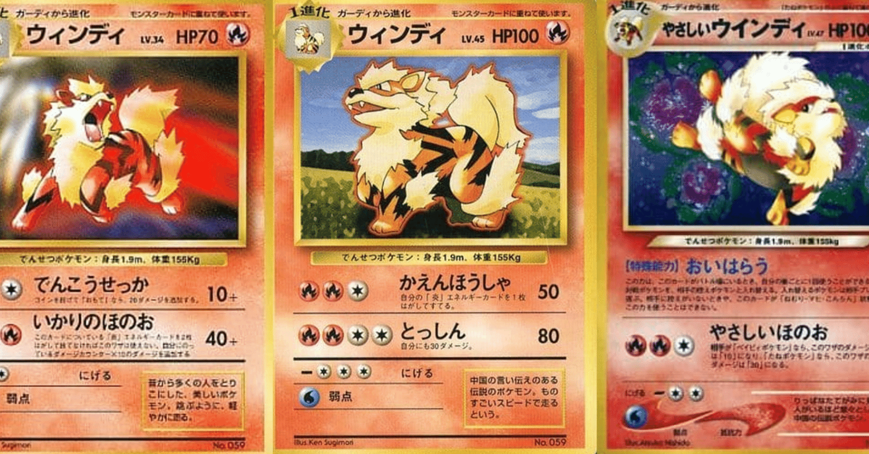 ハレツー殿堂デッキ】ウィンディ大集合デッキ｜きすけ