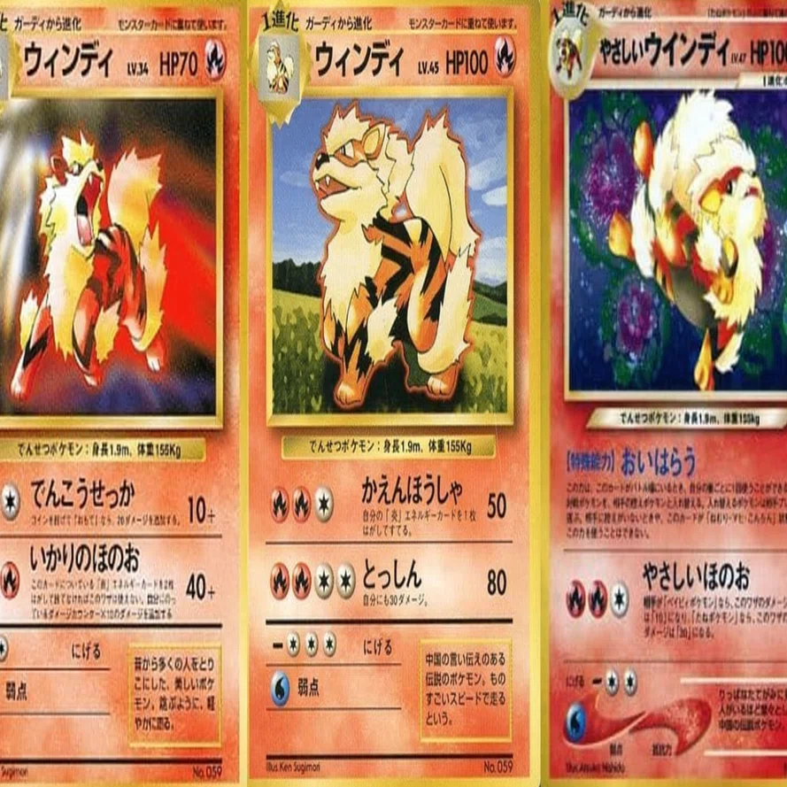 PSA 10 ガーディ ウィンディ ナエトルハーフデッキ 連番 ハレツー殿堂デッキ】ウィンディ大集合デッキ｜きすけ