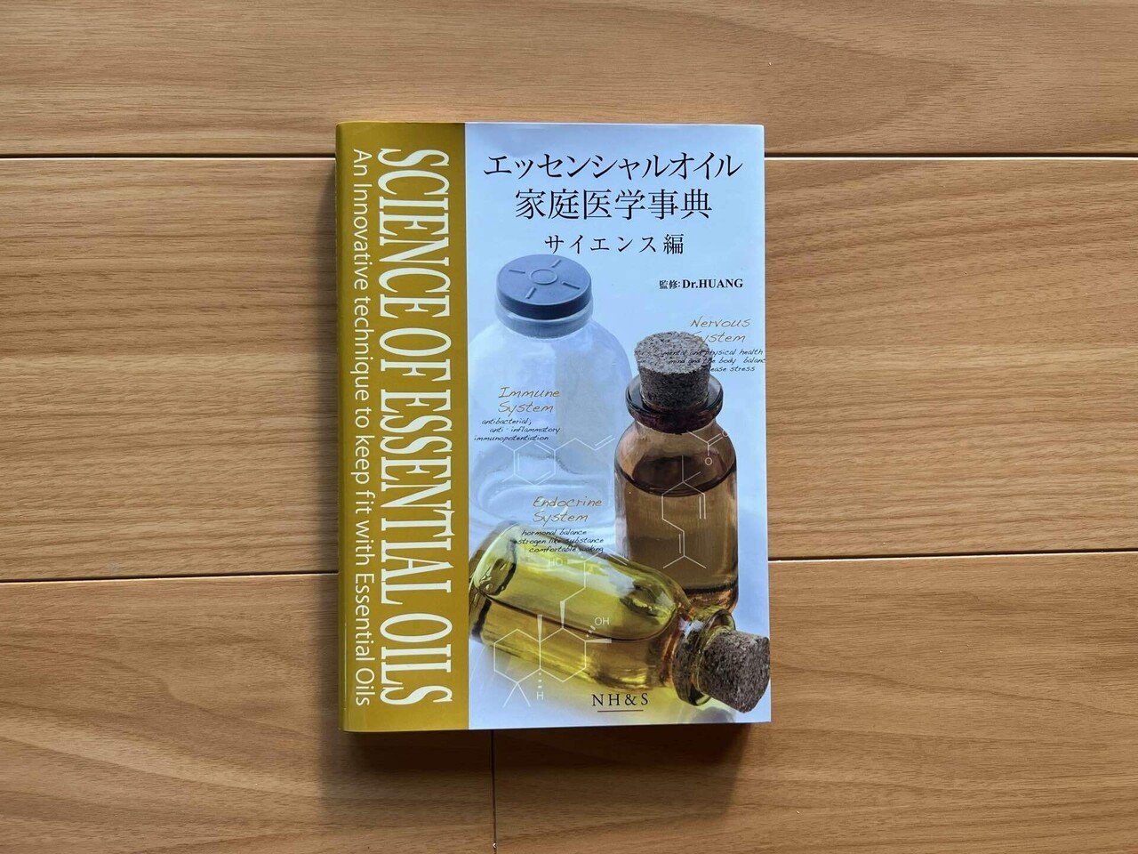 doTERRA エッセンシャルオイルコレクションボックス、辞典 ドテラ エッセンシャルオイル エッセンシャルコレクション doTERRA