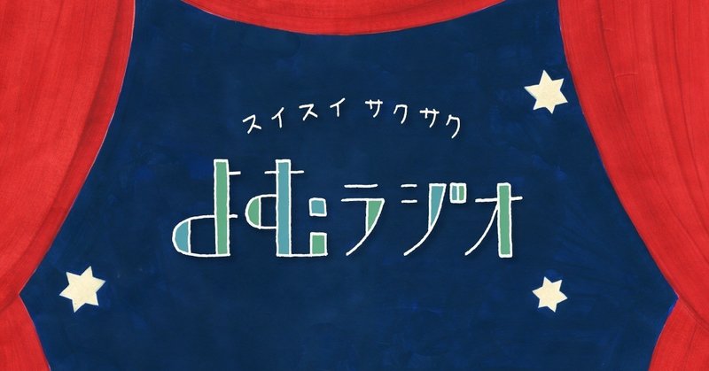 【完全最高版】映画「愛がなんだ」にみる残酷なわたしのテーゼ