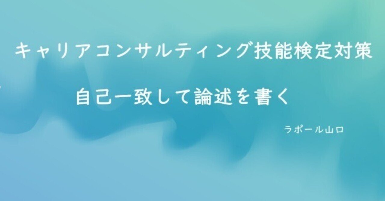 Amazon.co.jp: 2024年版 国家資格キャリアコンサルタント実技