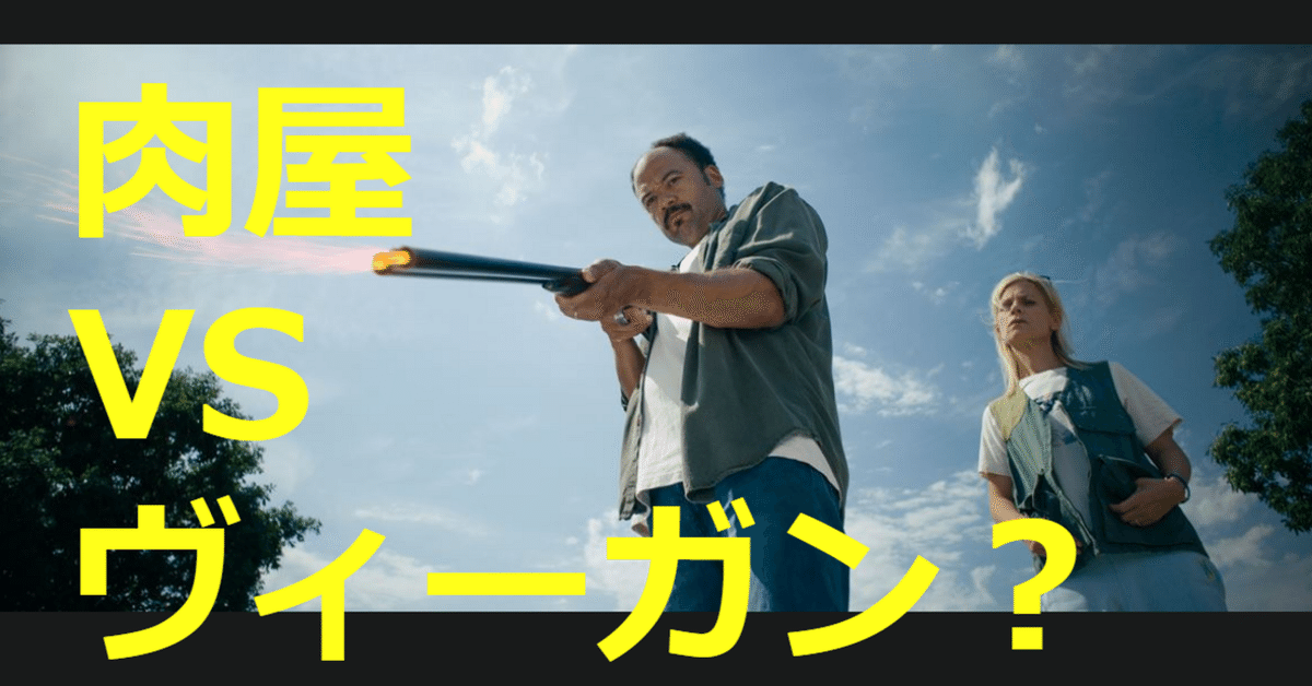 DVD ヴィーガンズ・ハム - メルカリ