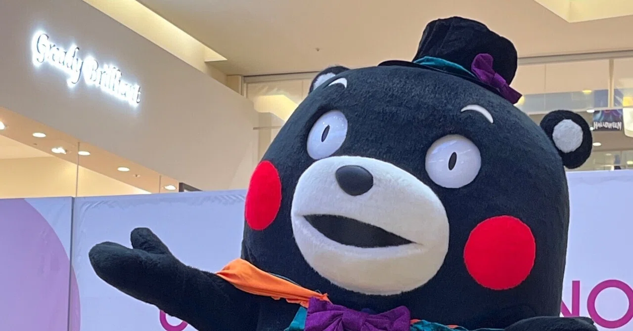 Kumamon in a Halloween costume is so cute!｜わたしの生活