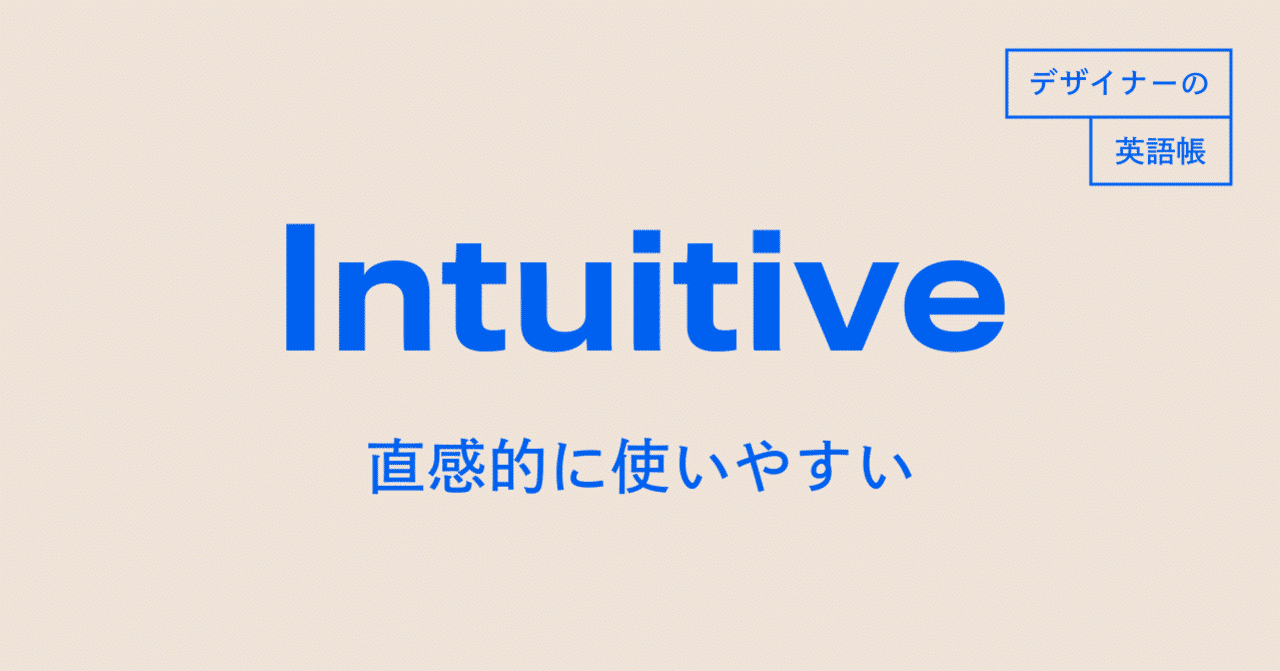 見出し画像