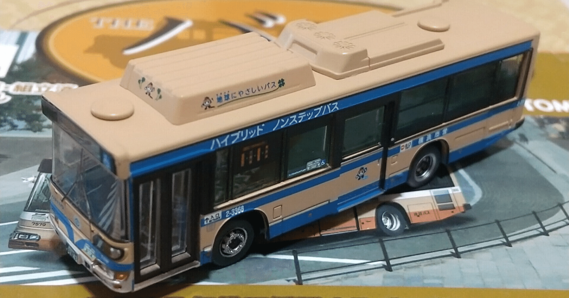 信】ジェイバスブックス よみがえる過疎バス/消行く名車オバQバス 2冊