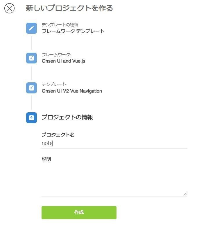 Monacaを使いjavascriptでカレンダーアプリを作る方法 ひか Note