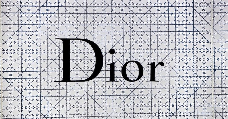 BTSに衣装提供… 老舗メゾン「Dior」を自由研究してみた（第1回）