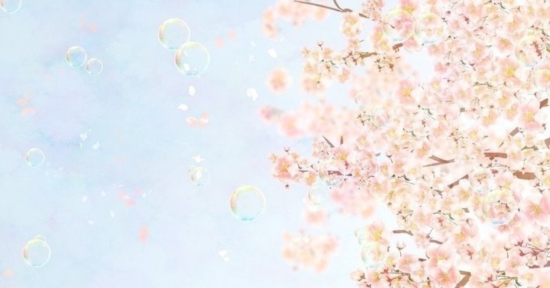 あの人を推したいんです Vol 2 茉雪ゆえ 長月 秋 Note