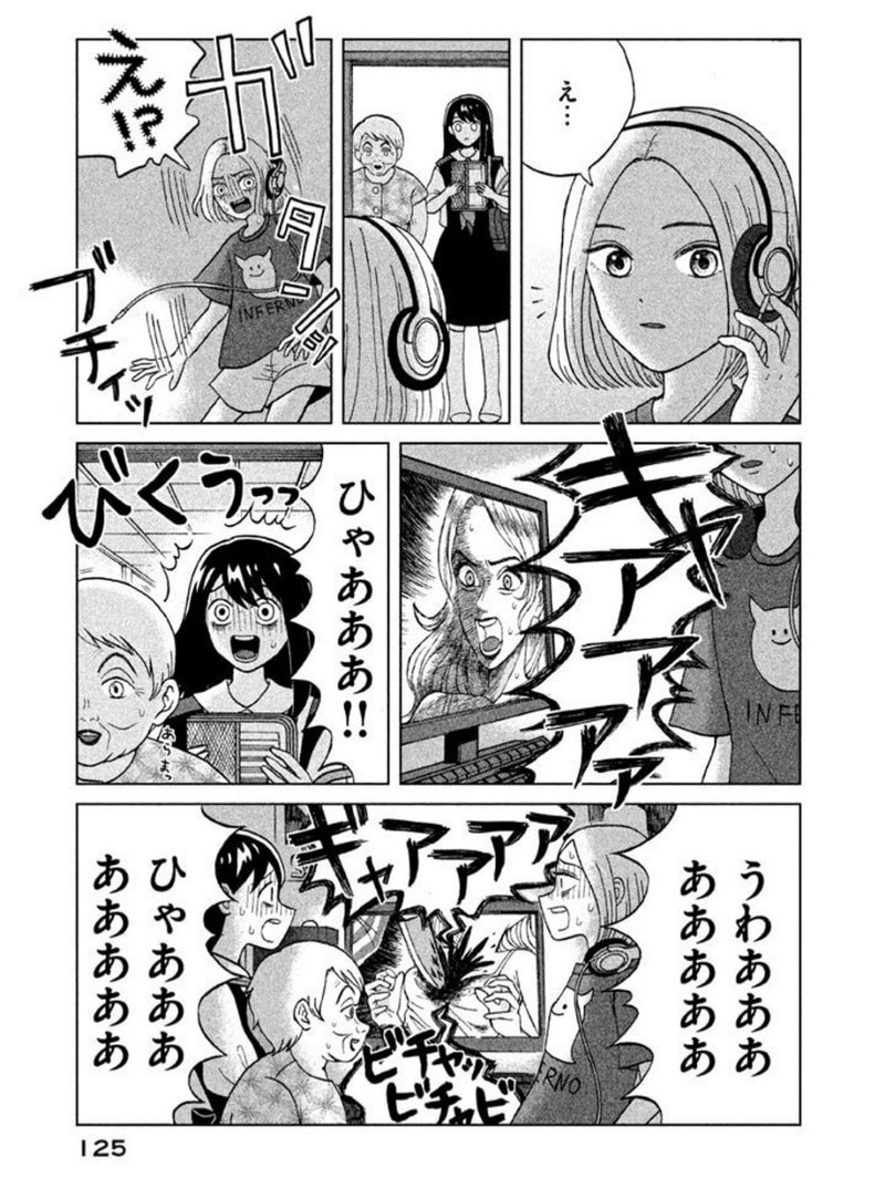 青野くんに触りたいから死にたい の 印象的なシーンベスト3 けそ Note 青野くんに触りたいから死にたい の 印象的なシーンベスト3 けそ Note