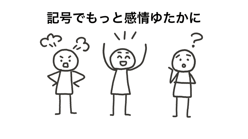 伝わる絵を手早く描くコツ くぼみ 新刊 伝わる図解 超入門 10月13日発売 Note