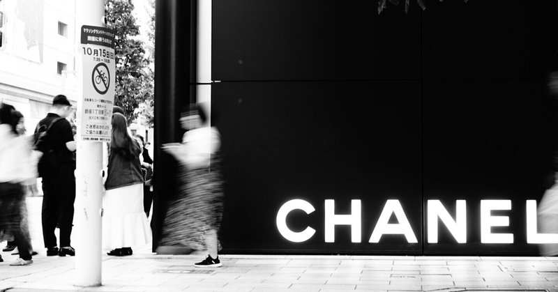 展覧会レポ：CHANEL NEXUS HALL「In Praise of Shadows ヴェルサイユ宮殿 森田恭通 写真展」