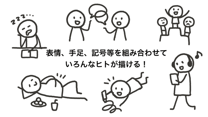 伝わる絵を手早く描くコツ くぼみ 新刊 伝わる図解 超入門 10月13日発売 Note 伝わる絵を手早く描くコツ くぼみ 新刊 伝わる図解 超入門 10月13日発売 Note
