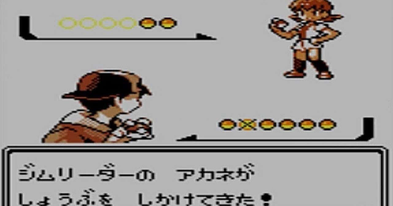 ポケモン 金銀 トレーナー イメージポケモンコレクション