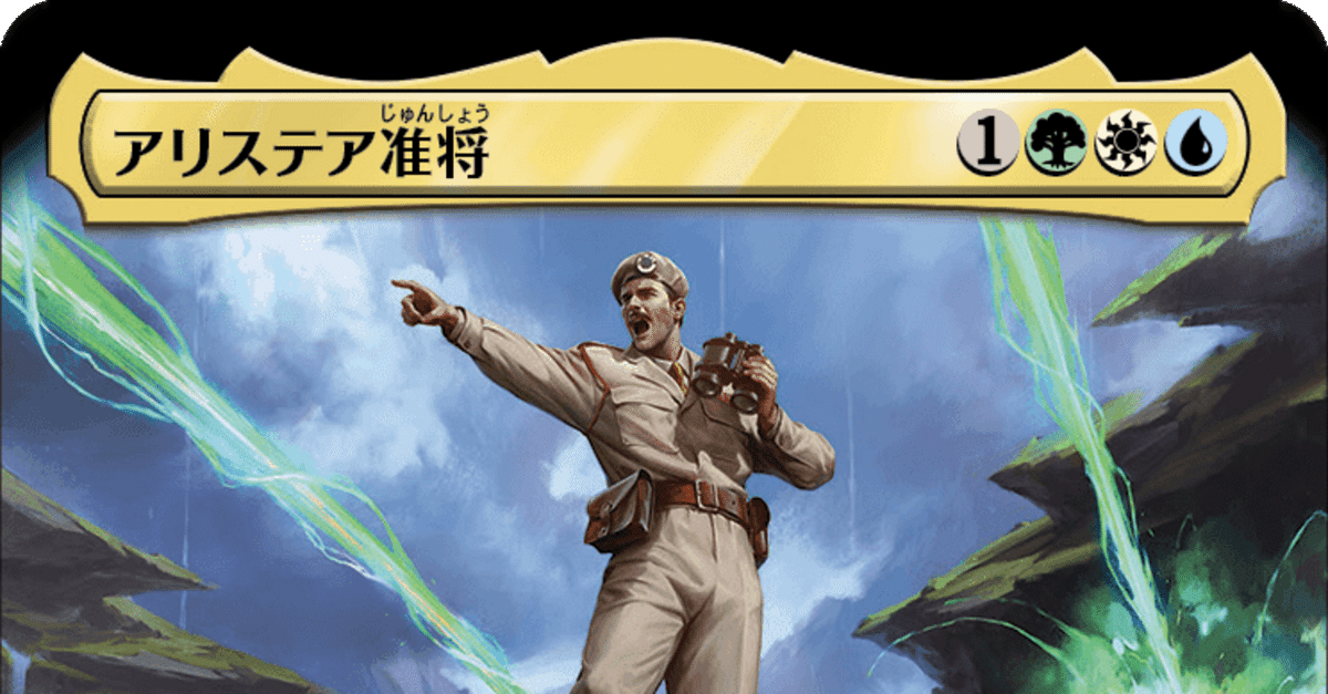 カジュアル EDH カジュアル統率者戦ローカルルール案 【ゴロゴロEDH】｜84g