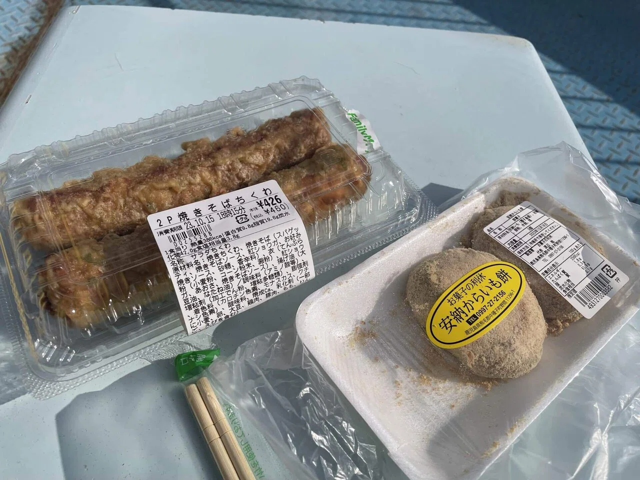 種子島でJAXAに感動｜天野夏海