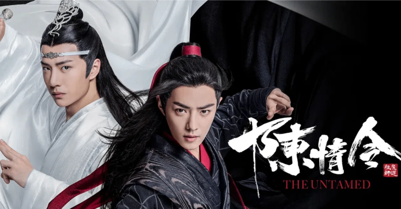 陳情令　ドラマ(登場人物多数)写真集 陳情令 ドラマ(登場人物多数)写真集 【公式通販】
