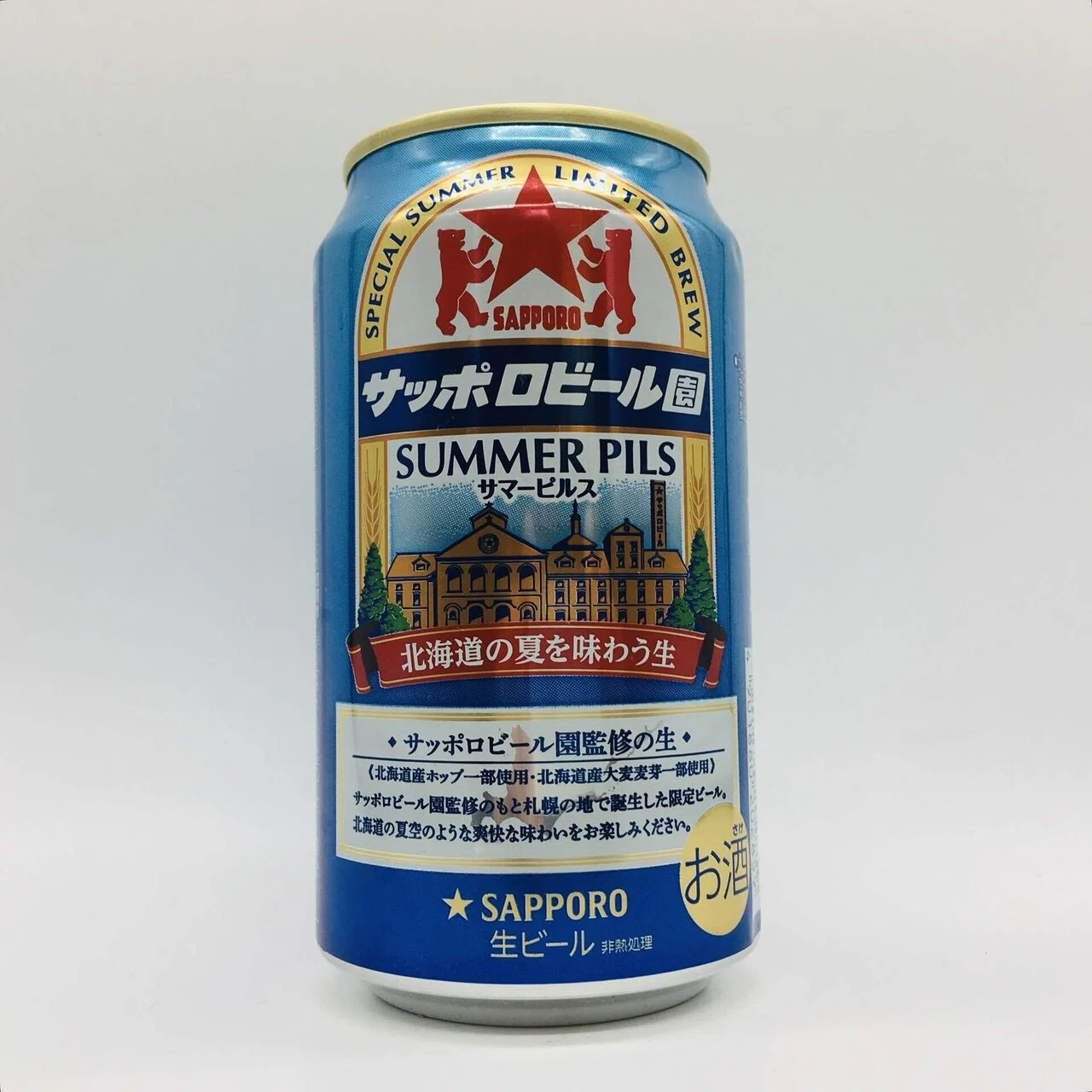 ビールメモ】2023/6/16 サッポロビール園 サマーピルス(2023