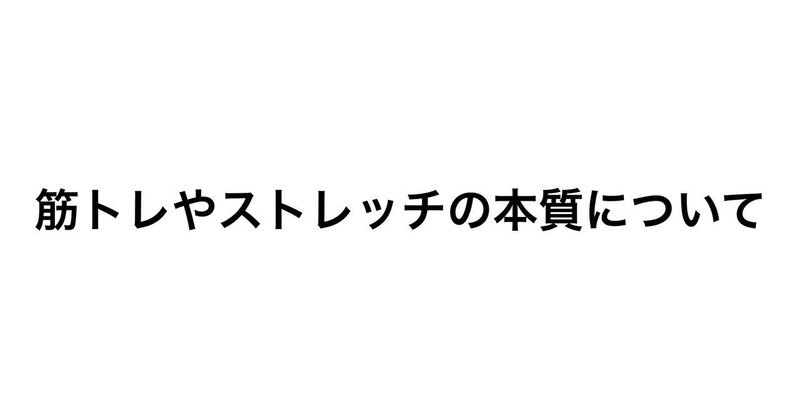 名称未設定