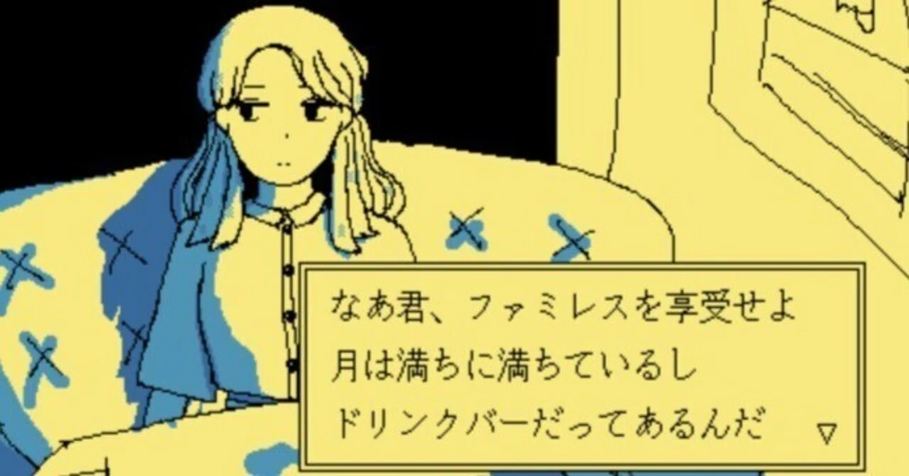 ゲーム版ビブリオバトルをしてきた、のでコツ書いとくついでにお前も 