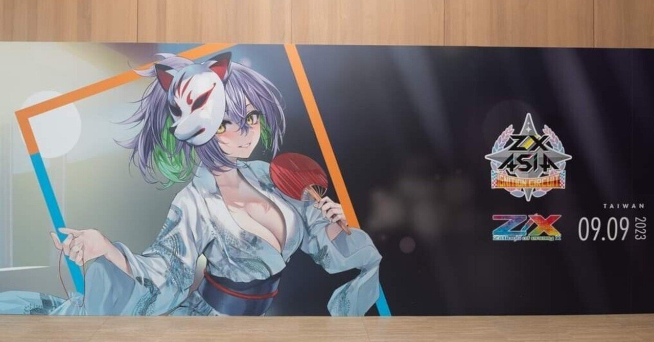 Z/X ASIA IGNITION CIRCUIT in 台北の報告（その3）｜NORA