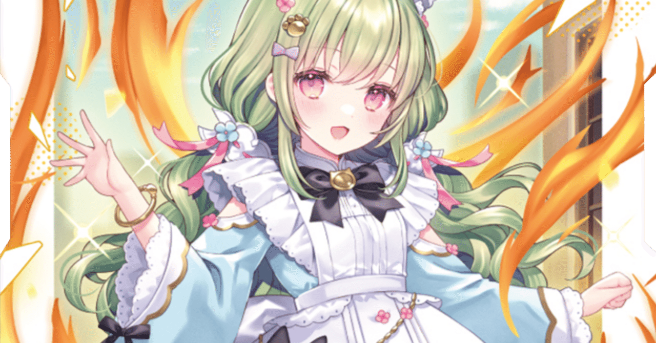 ニーナ・シトリー考(46弾テンペストリンク)｜ぺる3