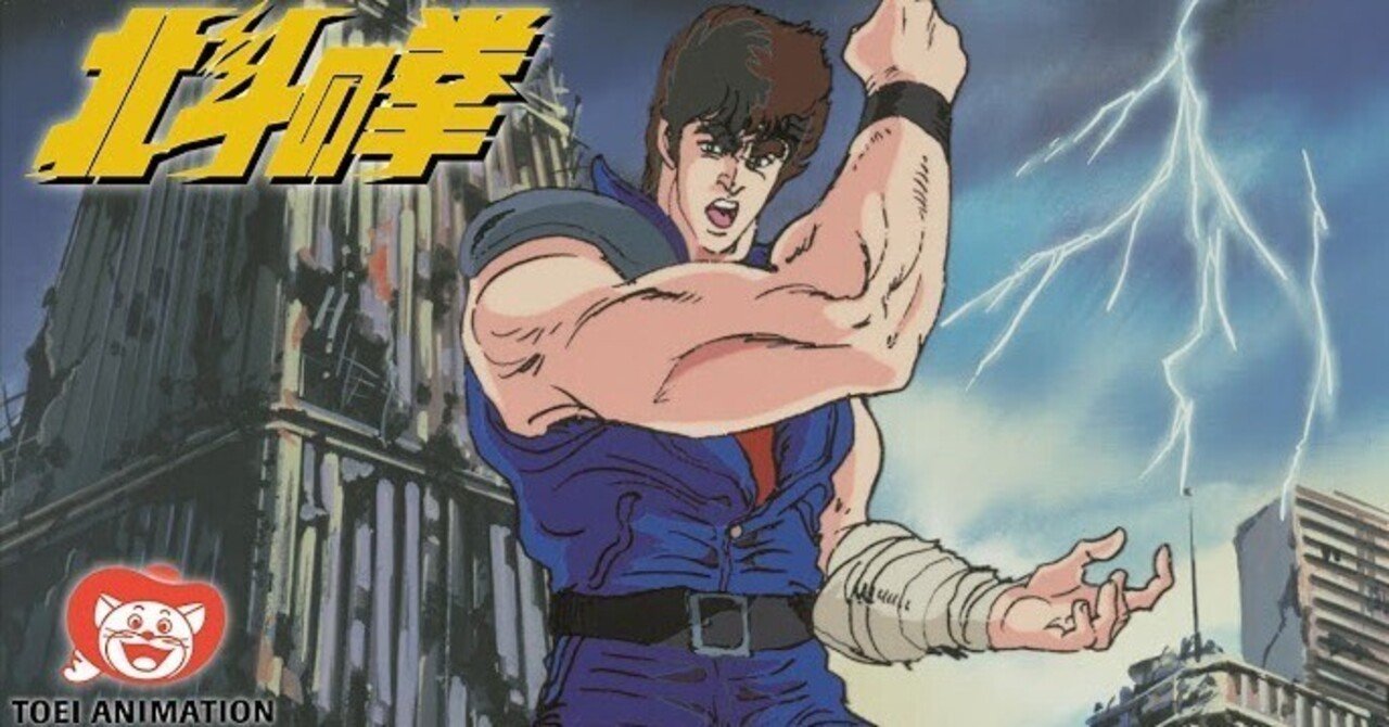 Various - 北斗の拳 音楽編 II / VG / LP【北斗の拳 note】 Various - 北斗の拳 音楽編 II / VG / LP【北斗の拳 note】