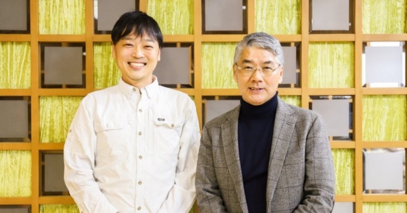 働き方改革対談 神山グリーンバレー大南信也氏 地域プロデューサー 齋藤潤一氏ー ワクワクする未来の働き方 齋藤潤一 地方創生 note