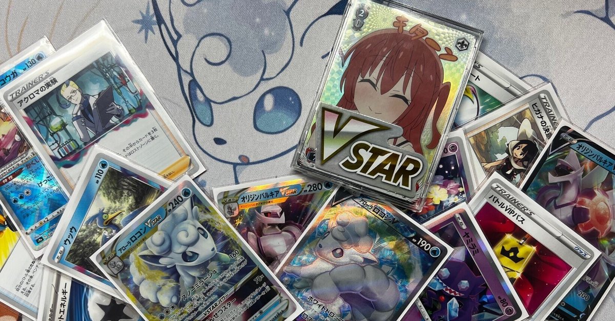 自主大会8-1優勝】ロストパルキアロコンの解説-ロコンと歩んだ8