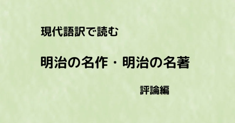 ニュース 「文甚だ高く、理甚だ遠し」とはどういう意味ですか?. トピックに関する記事 – 「甚だ」とはどういう意味ですか ...
