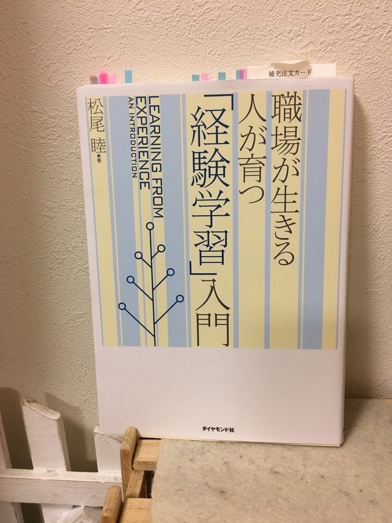 愚者は経験に学び賢者は歴史に学ぶ F Kagami キャリア支援 学び場作り Note 愚者は経験に学び賢者は歴史に学ぶ F Kagami キャリア支援 学び場作り Note